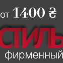 разработка фирменного стиля, фирменный стиль Киев, разработка логотипа, создание логотипа, дизайн визитки